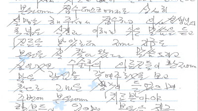 의료진들이 수술 받은 환자들에게 많은 관심을 가져주는 것을 보고 참으로 고마운 생각이 들었습니다.
