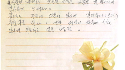 허리가 너무나 아파 어리둥절했는데 의사 선생님의 친절한 배려와 간호원 선생님의 따뜻한 말 한마디가 감사하게 느껴졌다. 차후에 이상이 있다면 치료하고 싶은 병원.