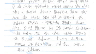 수술까지 해야 하는 아이를 보며 제 몸도 칼로, 바늘로 찌르듯 아팠는데 안심시켜주고 아이 달래주는 간호사를 보면서 가족같이 느껴졌습니다.