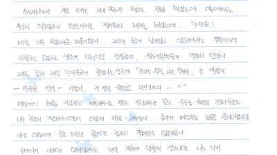많은 척추전문병원 중에서 찾아온 연세무척나은병원