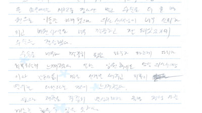 담당 의사선생님과 간호사들이 치료에 열의를 다 한다는 것이 느껴졌다!