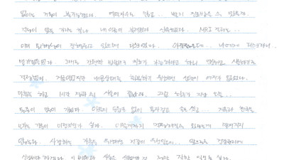 이렇게까지 멀쩡해질 수 있다는 게 믿어지지 않는다!