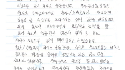 연세무척나은병원은 병원장님께서 여러 부분에서 많이 신경 쓰신 티가 납니다.