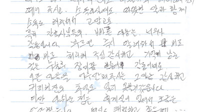 의사 선생님의 친절하신 말씀, 뭐를 물어봐도 자상하게 설명해 주시고 웃으시면서 부드럽게 대해 주시니 고맙고 좋았습니다.
