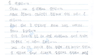 구급대원이 대학병원에 가자고 했지만 찾아온 연세무척나은병원 정말 잘 택했다고 생각합니다!