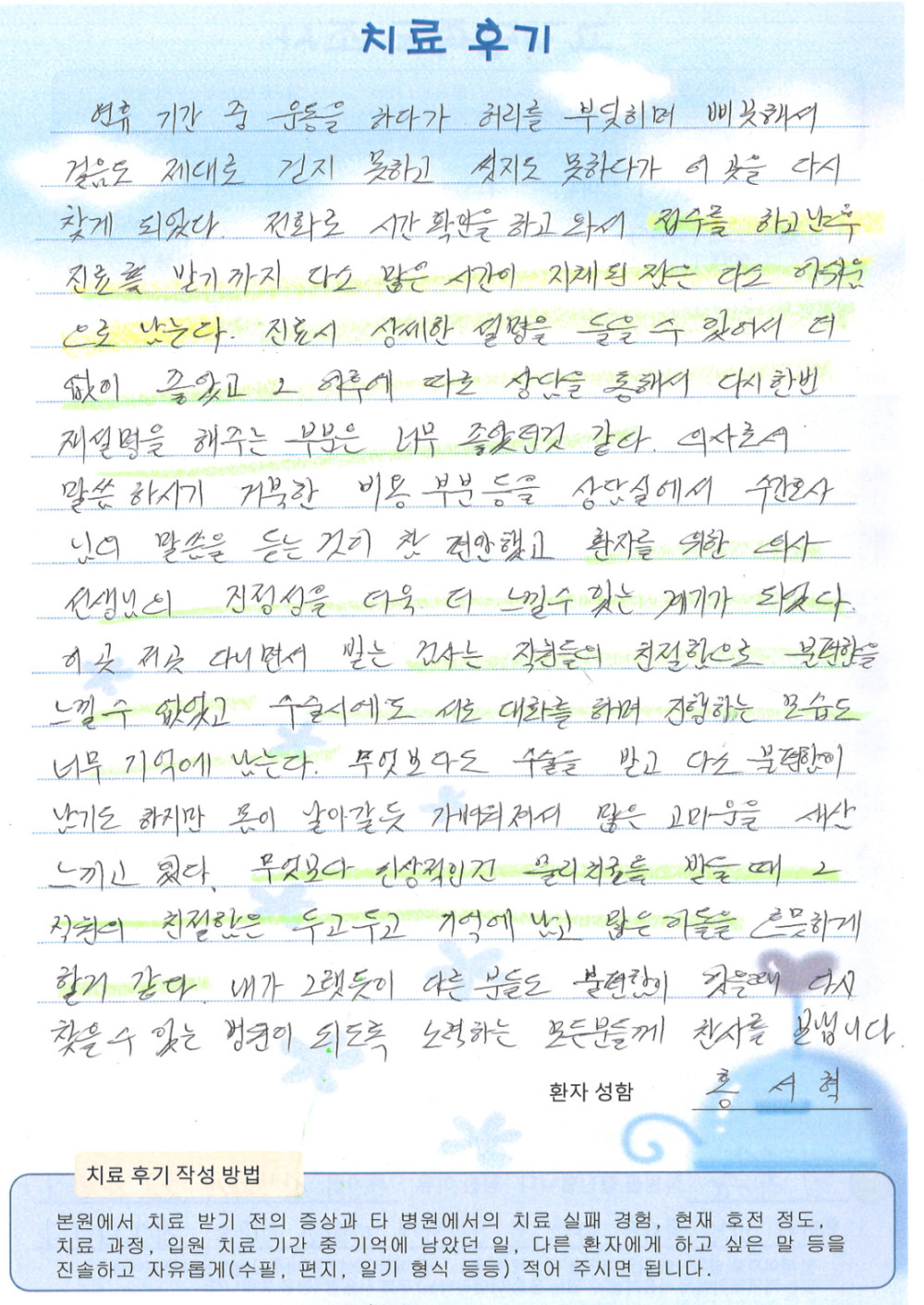 3d602df3832380f38a3e2914aa957bfd_1754034814_7446.jpg