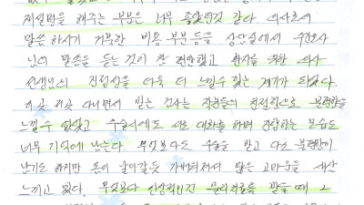 다시 찾을 수 있는 병원이 되도록 노력하는 모든 분들께 찬사를 보냅니다!