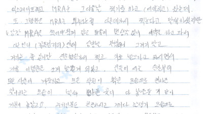 문을 연 순간부터 아픈 곳이 다 나은 것 같이 기분이 좋았습니다.