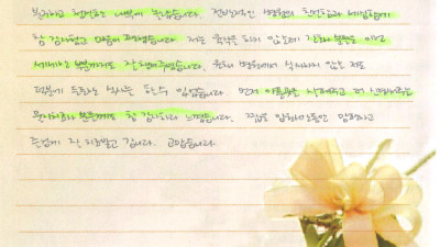 채식주의자인 저를 위해 세세하게 신경써주어 원래 병원식사를 먹지 않는데 든든히 식사를 할 수 있었습니다.
