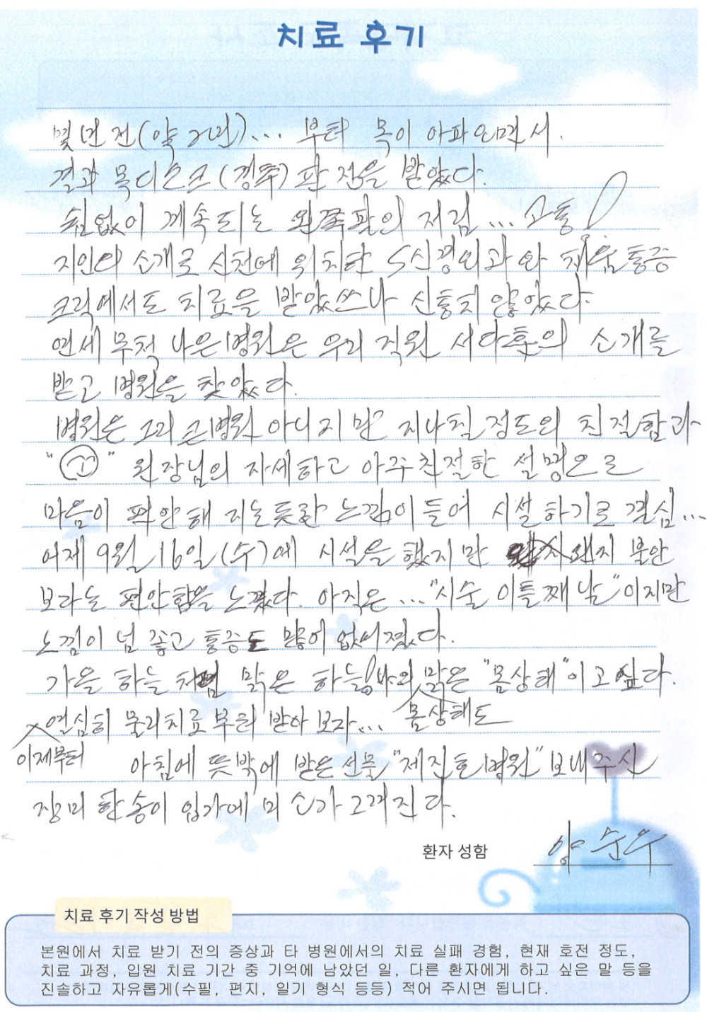 54bf3786a8f581017fb6fd96f7c58f70_1754277241_5518.jpg