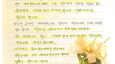 일부러라도 와서 영양제 주사 맞으며 쉬어가고 싶은 병원이네요~~
