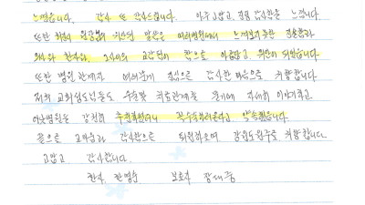 의사와 환자가 서로 교감을 나눌 수 있었습니다.