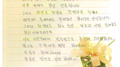 우리 가족은 제진호 원장님의 단골 손님입니다~~-