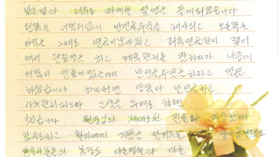다른 병원과 차별화돼 있어 감동적이었습니다.