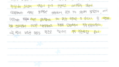 하루만 입원했음에도 크게 증상이 호전되는 것이 느껴졌습니다.