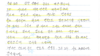 대형병원을 벤치마킹한 광진구 최고의 병원!