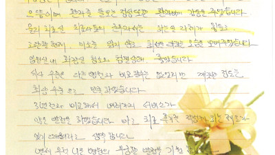 환자를 돌보는 의료진의 정성과 간호사의 친절함이 으뜸입니다~~