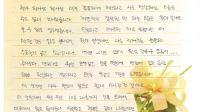 백번의 칭찬도 부족, 앞으로 병실이 많이 모자랄 것 같아요 ^^