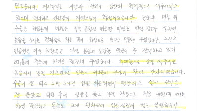 상당히 체계적으로 이루어져 편리하고 신뢰감이 자연스럽게 형성되었습니다.