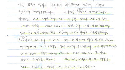 사무적이지 않은 따뜻한 설명에 고백하게 만드네요~~-