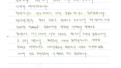 왼쪽무릎에 이어 오른쪽 무릎 수술, 연세무척나은병원에서 하는 것이 당연했습니다.