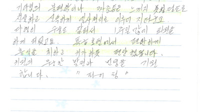 기다림의 불편과 짜증날 틈도 없이 검사에서 수술까지 일사천리로~~