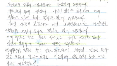친절한 상담, 탁월한 문제 해결 방향 제시로 건강하게 퇴원합니다.