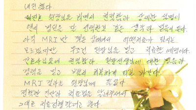 소문난 병원인 만큼 기대 이상이다!!