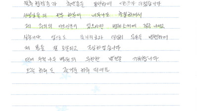 병원 선택을 잘하여 수술결과도 좋고 통증도 많이 좋아졌습니다~~