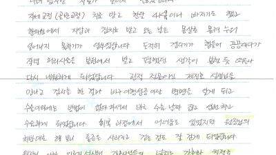 새로 태어난 것 같은 상쾌하고 뿌듯한 생활을 할 수 있어서 행복해요~