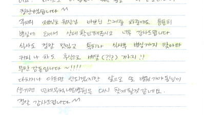 2년 전이나 지금이나 모두들 밝은 미소와 목소리로 친절하셨어요.