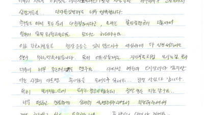 자기 부모처럼 어르신을 모시는 걸 보고 마음이 푸근해졌습니다.