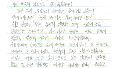 원장님과 직원분들의 쉬운 설명과 간결한 동선 모두 마음에 들었습니다!