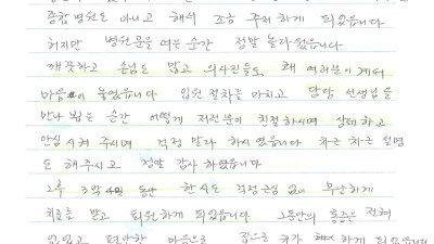 어쩜 이렇게 친절하신지 3박4일동안 한시도 걱정 근심이 없었습니다.