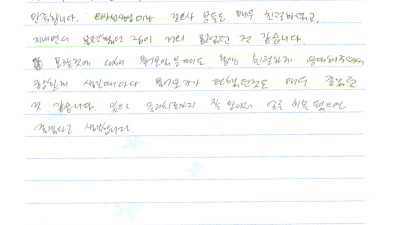 항상 친절하게 응대해주셔서 궁금한 게 생길 때마다 물어보기가 편해 매우 좋았습니다.-