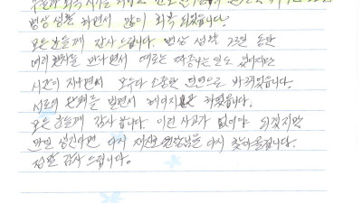 원장님과 간호사들의 친절한 케어로 많이 회복되었습니다.
