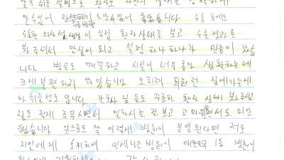 알기 쉬운 설명으로 상태를 정확히 파악하고 치료 방향을 알 수 있어 좋았습니다~