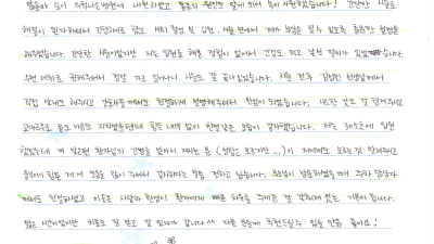 환자가 빨리 치유될 수 있는 시스템이 잘 갖춰져 있는 곳!