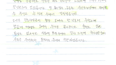 수술이 두려워 망설이는 지인들에게 추천하고 싶습니다.