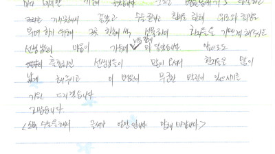 연세무척나은병원에서만 6번째 수술, 만족합니다!