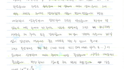보호자가 없어도 간호간병서비스를 받을 수 있으니 좋네요~~