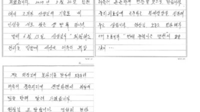 연세무척나은병원의 앞날과 같은 힘찬 해가 떠오릅니다!