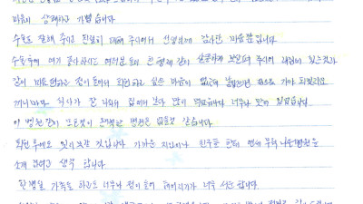 이 병원처럼 모든 것이 완벽한 곳은 없을 것 같습니다.-