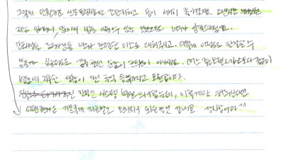 어느 좋은 호텔보다 서비스가 좋습니다!