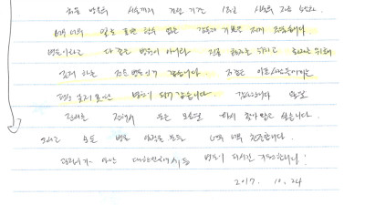 진정 환자를 위해 존재하는 전문병원인 것 같습니다!