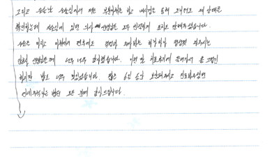 군인신분이어서 더 오래 있지 못한 게 아쉽습니다.