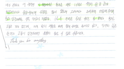 환자를 제일 1순위로 생각해 주는 것 같다!
