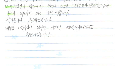 원장님의 확신에 찬 설명과 친절한 간호사님들 덕에 무사히 퇴원합니다~
