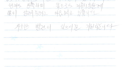입원실 환경이 넓고 쾌적해서 회복이 빠른 기분이 듭니다.