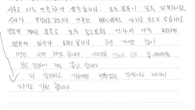 지인 수술결과를 보고 부산에서 왔습니다~~